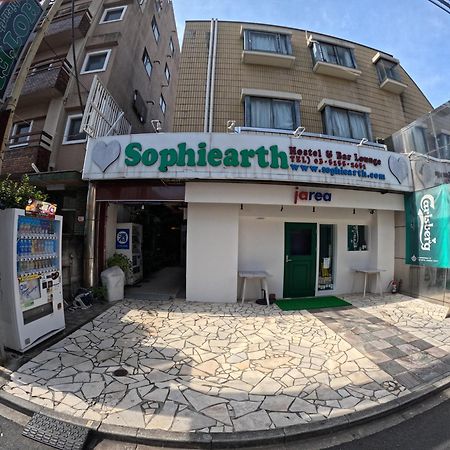 소피어스 아파트먼트 도쿄 외부 사진